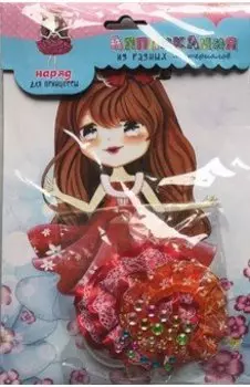 Набор для творчества. Наряд для принцессы 1