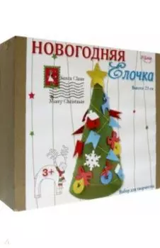Набор для творчества Новогодняя Елочка