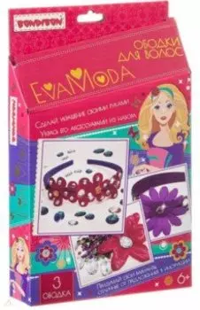 Набор для творчества Ободки для волос