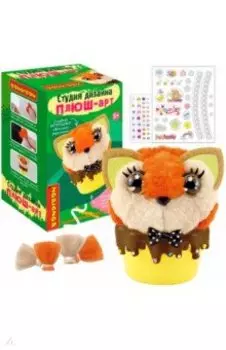 Набор для творчества ПЛЮШ-арт, Белка