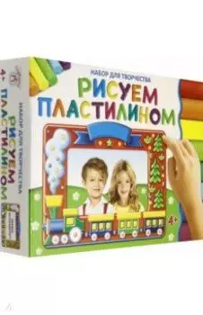 Набор для творчества Рисуем пластилином (15100478)