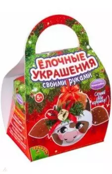 Набор для творчества "Шар-подарок. Коровка" (ВВ4642)