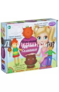 Набор для творчества "Шить - просто! Дружная компания"
