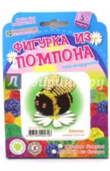 Набор для творчества. Шмель
