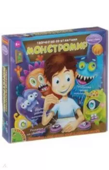 Набор для творчества со штампами "Монстромир" (1330ВВ/0001)