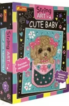 Набор для творчества Собачка