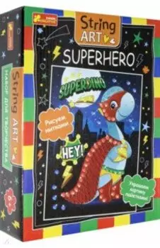 Набор для творчества. Супергерой