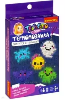 Набор для творчества "Термомозаика неоновая. Светится в темноте!" (ВВ3956)