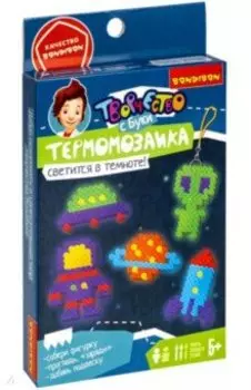 Набор для творчества "Термомозаика неоновая. Светится в темноте!" (ВВ3957)