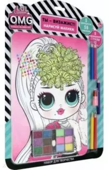 Набор для творчества Ты - визажист!