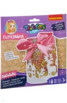 Набор для творчества "Вырезай-ка" ( 7+) (ВВ2985)