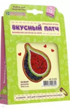 Набор для украшения-патча Инжир