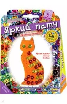 Набор для украшения-патча Яркая кошка