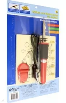 Набор для выжигания по дереву Мир динозавров, 2 штуки