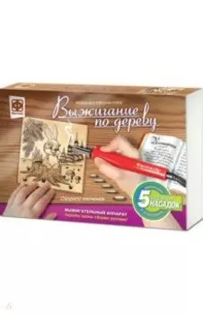 Набор для выжигания по дереву Озорной зайчик