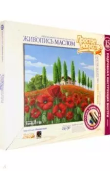 Набор для живописи № 23 "Маковое поле" (737023)