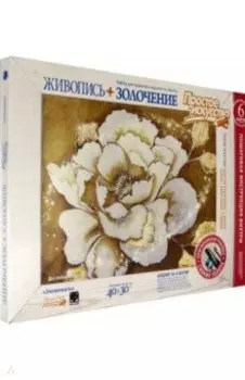 Набор для живописи маслом по холсту "Живопись + золочение. Элегантность" (737302)