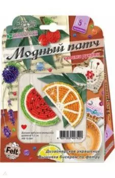 Набор "Дольки арбуза и апельсина" (АФ 10-081)