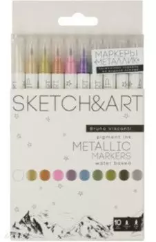 Набор двусторонних маркеров Sketch&Art, 10 цветов, металлик