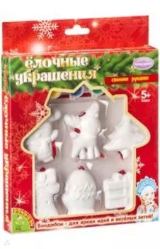 Набор "Елочные украшения" (6 фигурок) (ВВ1569)