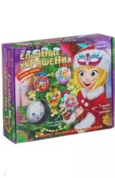 Набор "Елочные украшения со стразами" (ВВ1262)