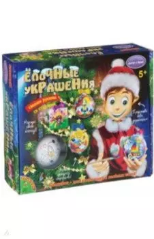 Набор "Елочные украшения со стразами" (ВВ1263)