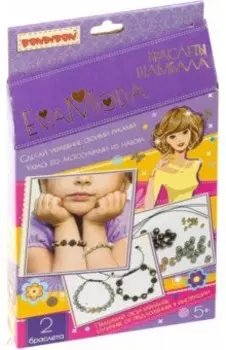 Набор EVA MODA, Браслеты Шамбала (ВВ4894)