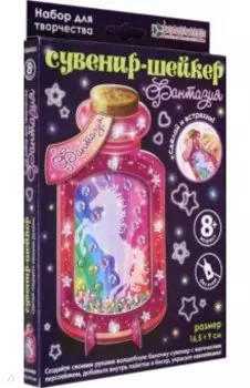 Набор "Фантазия" (АМ 38-113)