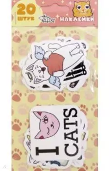Набор фигурных наклеек "Коты", 20 шт.