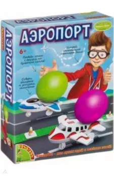 Набор "Французские опыты. Аэропорт" (1604-ED028/ВВ3181)