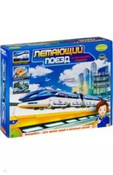 Набор "Французские опыты. Летающий поезд" (21-633/ВВ3063)