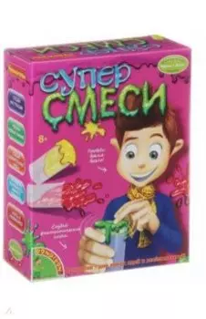Набор "Французские опыты. Суперсмеси" (1343ВВWS/919)