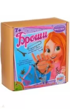 Набор "Французское творчество. Броши" (1152ВВ)