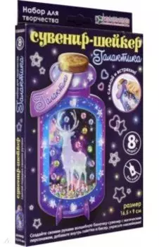 Набор "Галактика" (АМ 38-115)