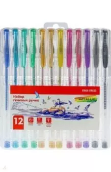 Набор гелевых ручек Metallic, 12 цветов