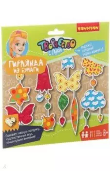 Набор Гирлянда из бумаги. Цветочная поляна