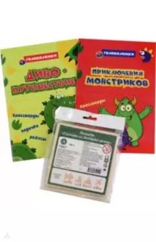 Набор головоломок. 3 в 1