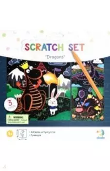 Набор гравюр "Драконы" (300215)