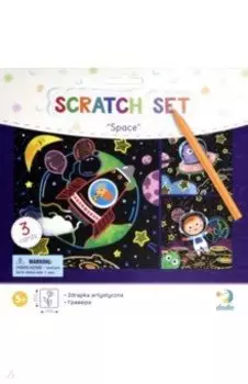 Набор гравюр "Космос" (300217)