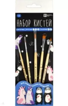 Набор художественных кистей Арт-братва, 5 штук, нейлон