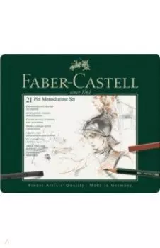 Набор художественный Pitt Monochrome, 21 предмет