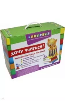 Набор игр "Чемоданчик логопеда-2" (5710920)