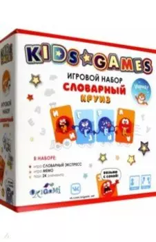 Набор игр Kids Games. Словарный круиз