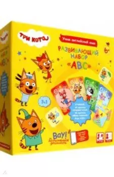 Набор игр Три кота. Учим английский