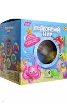 Набор игровой Подводный мир