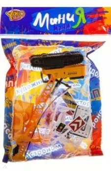 Набор игровой Стройка