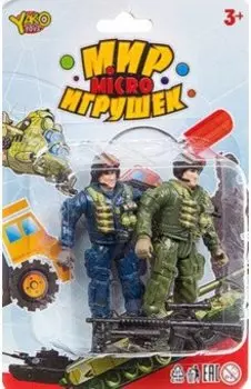 Набор игровой военный с 2 солдатиками