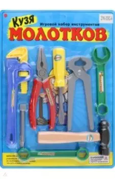 Набор инструментов Кузя Молотков