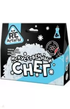 Набор Искусственный снег