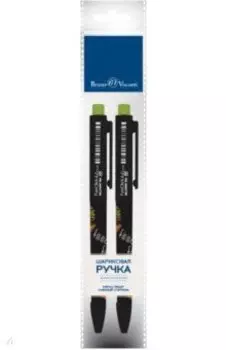 Набор из 2 шариковых автоматических ручек, FunClick. Food in black, синих, в ассортименте